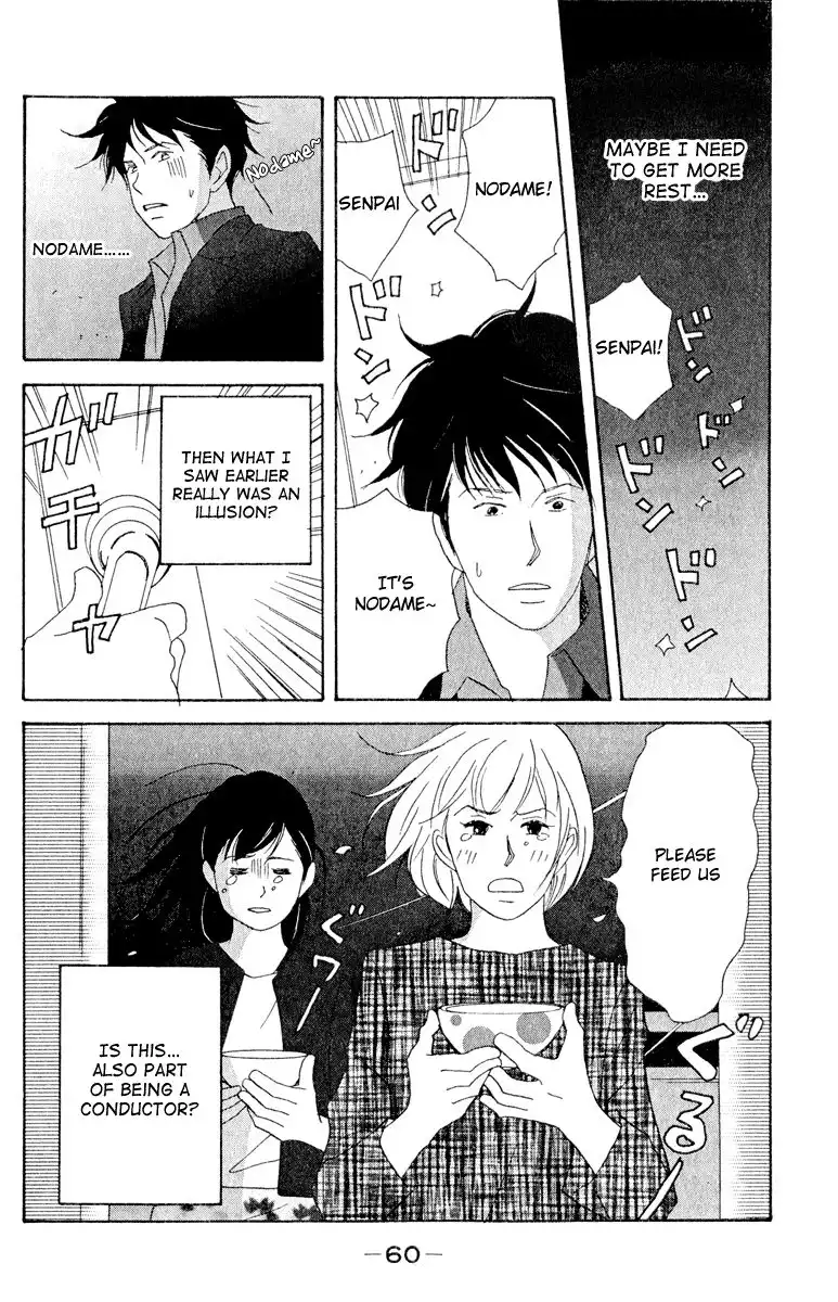 Nodame Cantabile Chapter 14 28